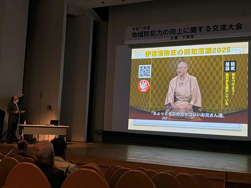 rakugo20251017